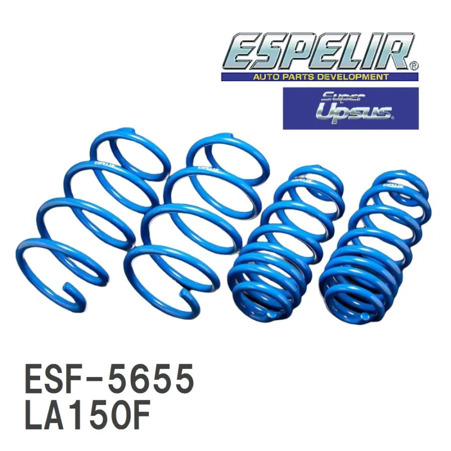 【ESPELIR/エスぺリア】 スーパーアップサス 1台分セット スバル ステラ LA150F [ESF-5655]