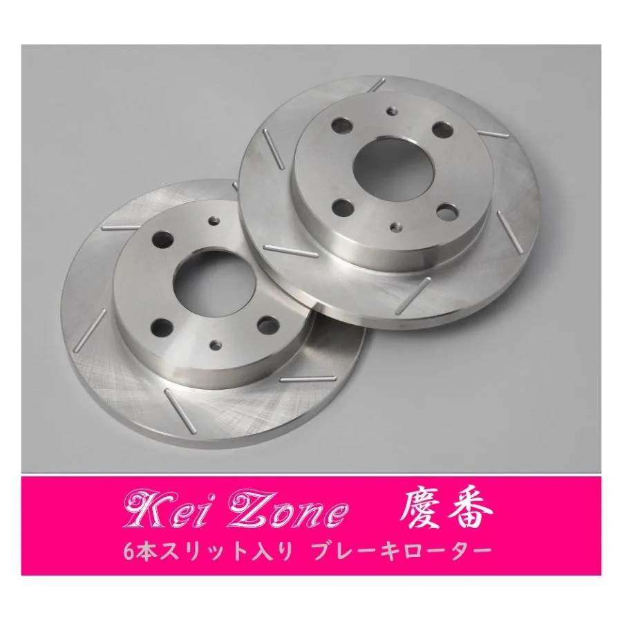 ☆Kei Zone 軽バン ピクシスバン S331M 慶番 6本スリットローター