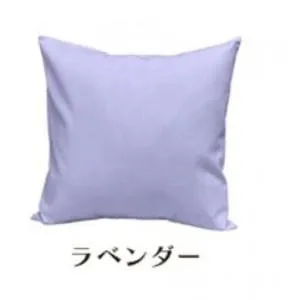 ふるさと納税 「染」4枚組クッションカバー 60×60cmタイプ ラベンダー 国産オックスフォード生地 無地 和歌山県和歌山市