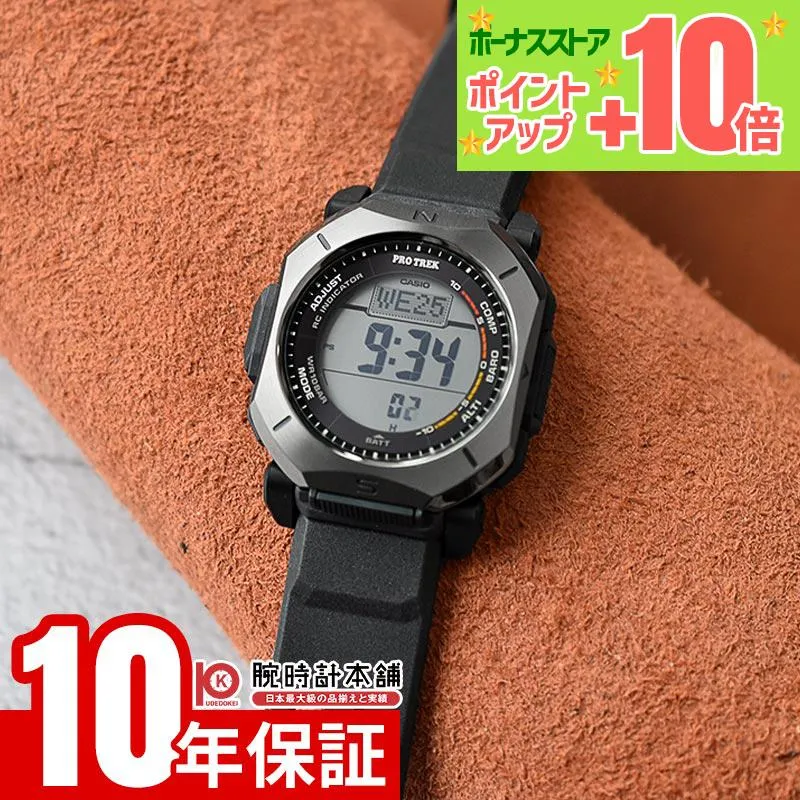 カシオ プロトレック PRO TREK Climber Line PRW-69Y-1JF 男性 クライマーライン 爆買