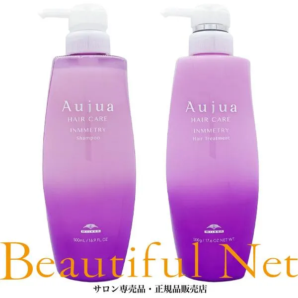 ミルボン オージュア インメトリィ シャンプー 500ml ヘアトリートメント 500g セット【Aujua】