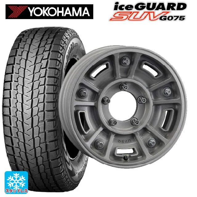 スズキ ジムニーシエラ(74系)用 2025年製 215/70R16 100Q ヨコハマ アイスガードSUV G075 # ディーン BJ メキシカン