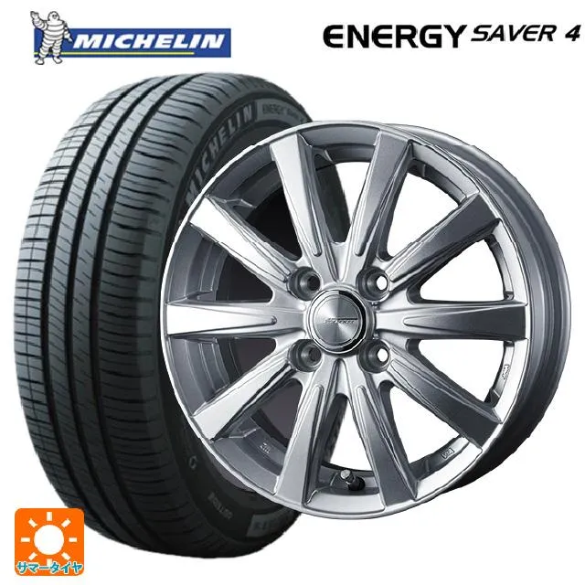 送料無料 サマータイヤホイールセット 145/80R13 79S XL ミシュラン 正規品 エナジーセイバー4 ウェッズ ジョーカー スピリッツ 13