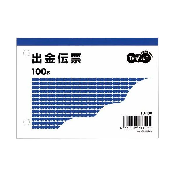 リピート多数 M8973Q4D9SG 型番:M8973Q4D9SG