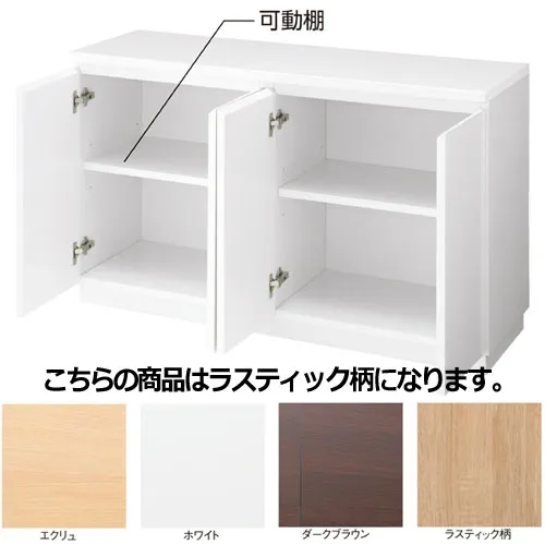 木製収納ボックス ハイタイプ 台輪タイプ W120cm用 ラスティック柄 61-651-81-4 【店舗什器 パネル ディスプレー 棚 店舗備品】【厨房館】