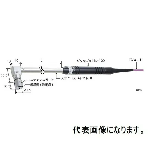 ANRITSU ( 安立計器 ) 静止表面用温度センサ 接触サポートタイプ AXシリーズφ15mm 90°（エルボ使用） 300mm Eタイプ熱電対同種金属丸穴端子Ｍ ( AX-234E-03-1-TC1-ANJC3 )