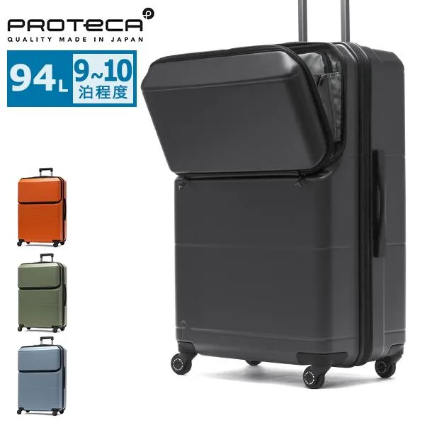 最大51%★5/28迄 正規品10年保証 プロテカ スーツケース フロントオープン Lサイズ L PROTeCA 静音 TSA 94L 9泊 10泊 日本製 ポケットライナー2 01344