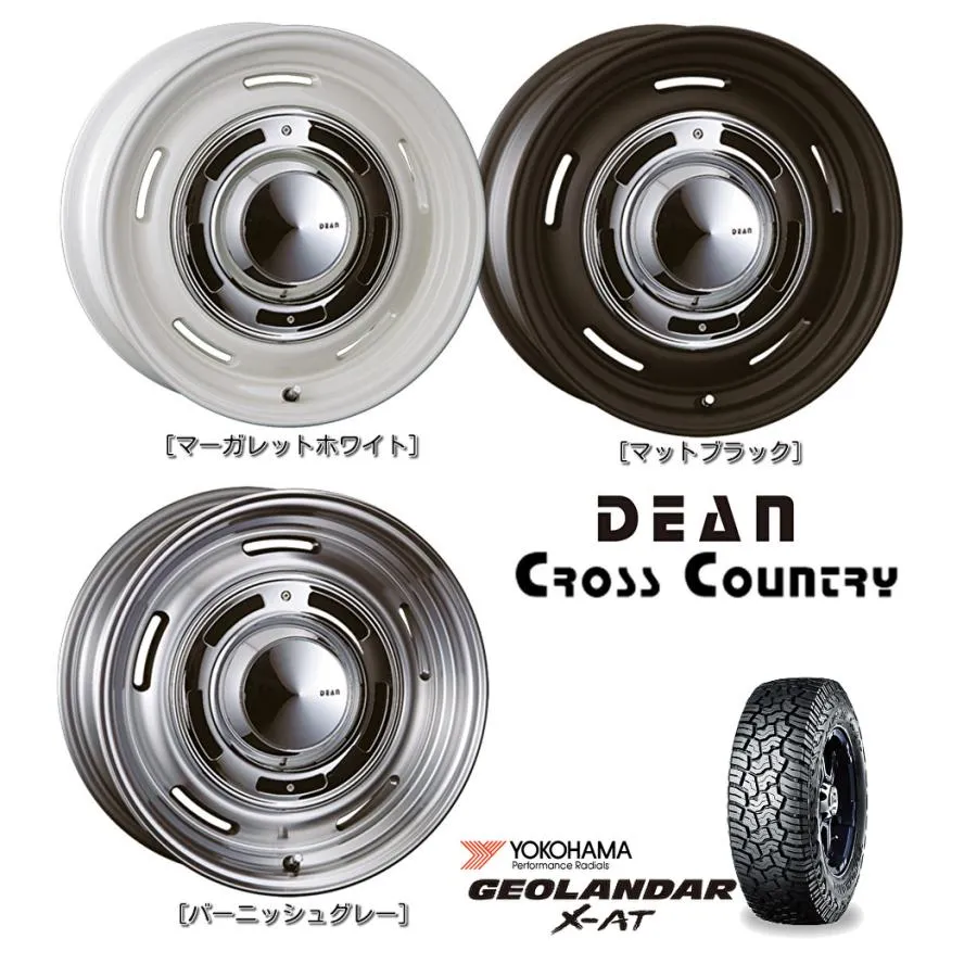 CRIMSON クリムソン DEAN CROSS COUNTRY 8.0J-17 +20 6H139.7 選べるホイールカラー \u0026 ヨコハマ GEOLANDAR X-A/T G016 275/70R17