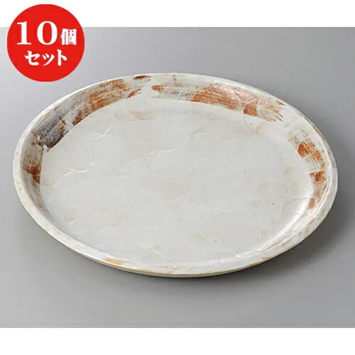10個セット ☆ 丸盛皿 ☆志野たたき９.０丸皿 [ 26.8 x 2.7cm ] | 盛皿 和食 取り皿 居酒屋 人気 おすすめ 食器 業務用 ファミリー 飲食店 カフェ うつわ ホテル 家庭用 器 おしゃれ SNS 内祝い ギフト プレゼント パーティ 引き出物 誕生日 記念日 贈り物 SNS 食器セット