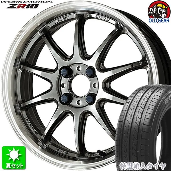 185/60R16 特選輸入タイヤ 新品サマータイヤ ホイール 4本セット ワーク エモーション ZR10 グリミットブラックダイヤカットリム (GTKRC) 16インチ 4H100