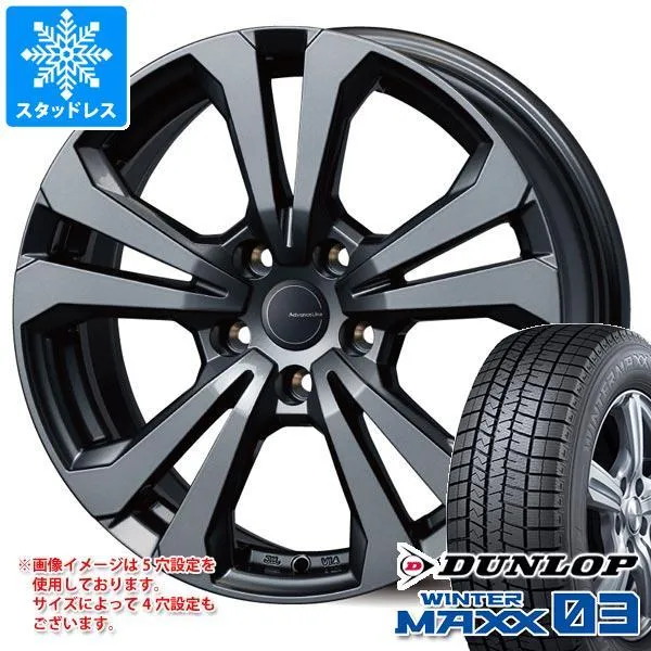 ボルボ V70 BB系用 スタッドレス ダンロップ ウインターマックス03 WM03 245/40R18 93Q アドバンスライン SV-1