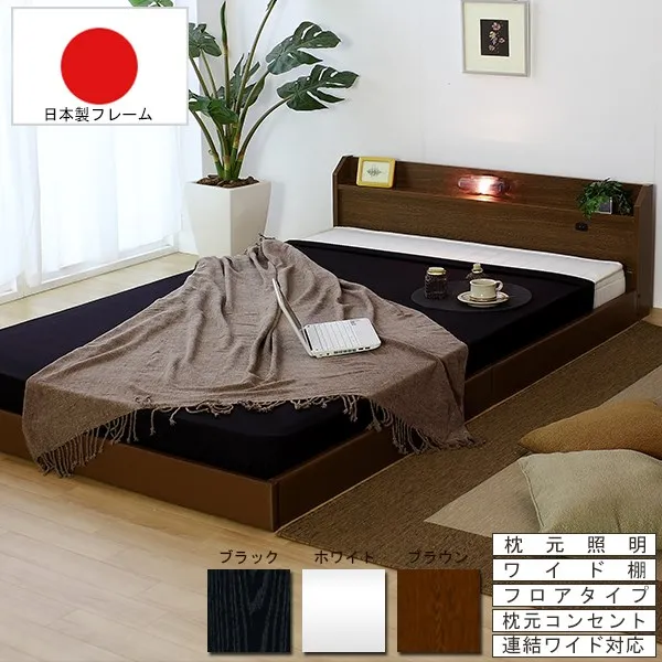 棚 コンセント 照明付 フロアベッド シングル SGマーク付 国産 ポケットコイル スプリングマットレス付 268-S-108618【代金引換対象外商品】