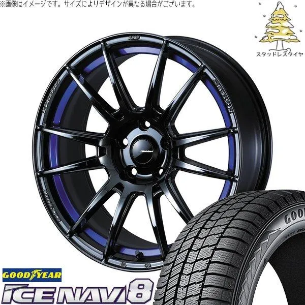 マツダ6 スカイライン 225/55R17 スタッドレス | アイスナビ8 \u0026 ウェッズスポーツ SA62R 17インチ 5穴114.3