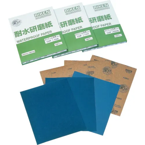 理研コランダム 耐水研磨紙【C34P1500】 販売単位：100枚(入り数：-)JAN[4511308003311](理研コランダム シート研磨材) 理研コランダム（株）【05P03Dec16】