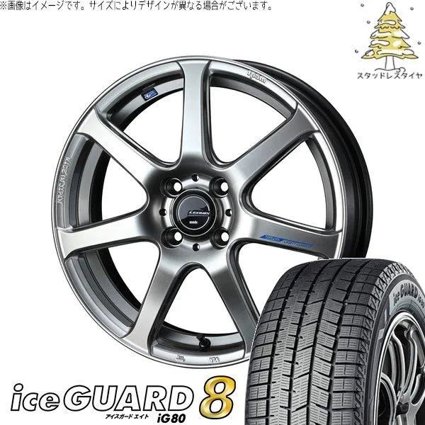 アクア カローラフィールダー 205/45R17 スタッドレス | アイスガードエイト IG80 \u0026 レオニス ナヴィア07 17インチ 4穴100