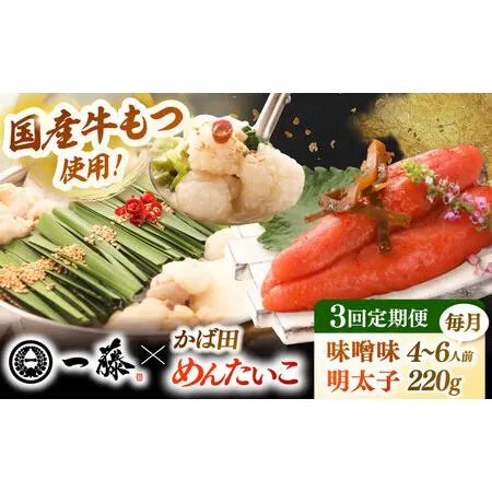売れ筋  【MFTR2DYDBJ1】 限定デザイン
