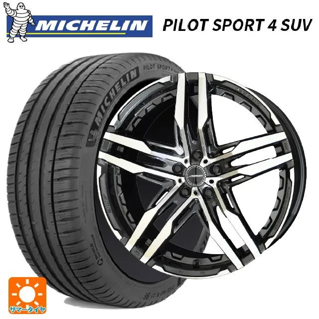 スバル フォレスター(SL系)用 235/50R19 103Y XL ミシュラン 正規品 パイロットスポーツ4SUV シャレン RG