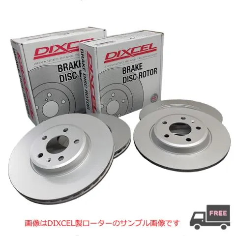 ブレーキローター 前後1台分セット ワーゲン ゴルフ7 GOLF7 AUCHH 14/09〜 DIXCEL ディクセル PDタイプ 送料無料 品番 PD1314709S,PD1358331S