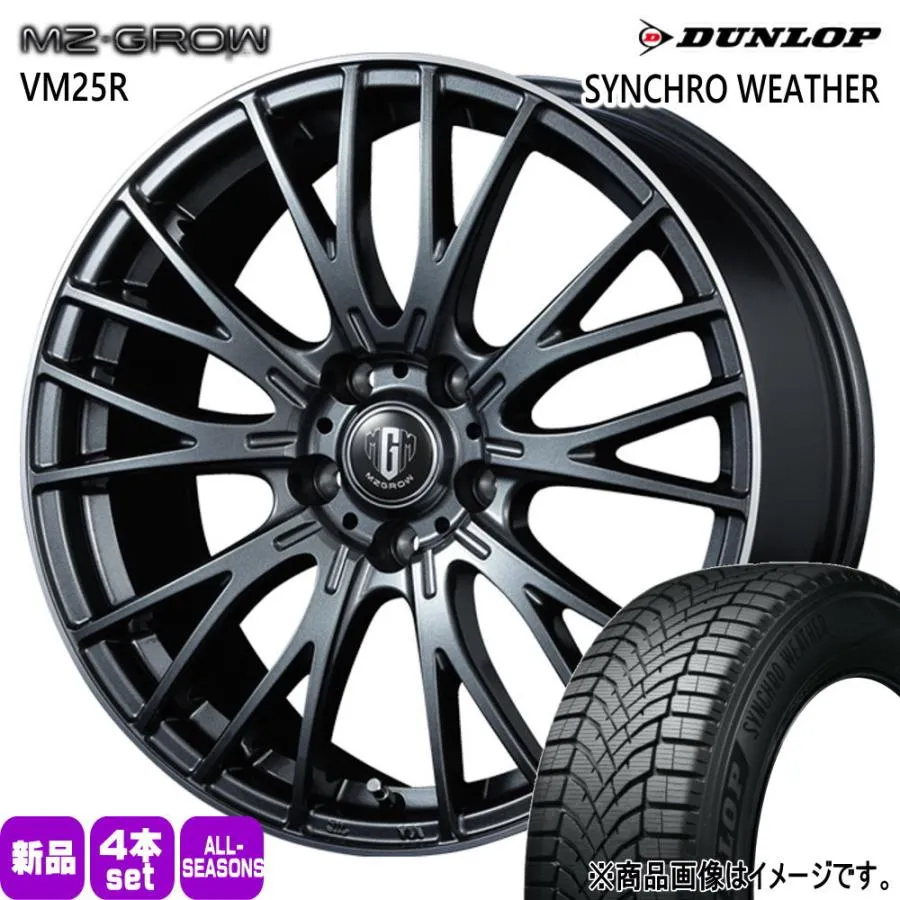 トヨタ オーリス  ダンロップ 225/45R17 94V XL SYNCHRO WEATHER 夏冬兼用 オールシーズンタイヤ MZ-GROW VM25R