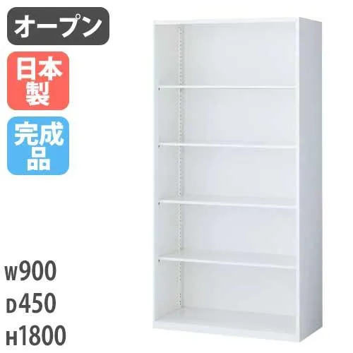 オープン書庫 書棚 本立て 管理 店舗用 キャビネット オフィスユニット 壁面収納庫 システム収納 壁面ユニット 保管庫 QUWALL クウォール 完成品 会社 RG45-18K