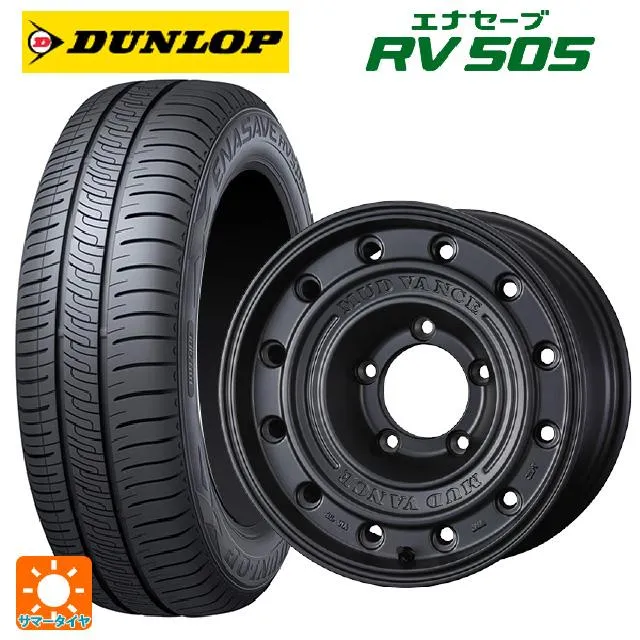 送料無料 サマータイヤホイール 4本セット 215/65R16 98H ダンロップ エナセーブ RV505 ウェッズ マッドヴァンス CL 16-7J