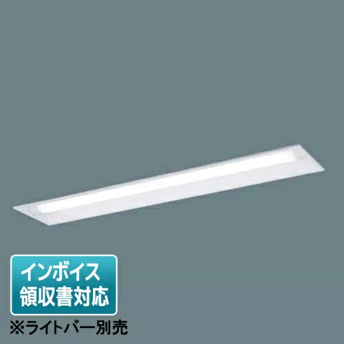 ▲納期未定[法人限定] NNWK42722 パナソニック 器具本体 ※ライトバー別売 埋込型 40形 W220 防湿・防雨 [ NNWK42722 ]