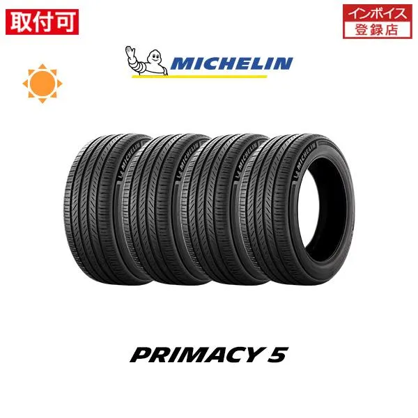 ミシュラン Primacy 5 プライマシー5 245/45R18 100W XL サマータイヤ 4本セット