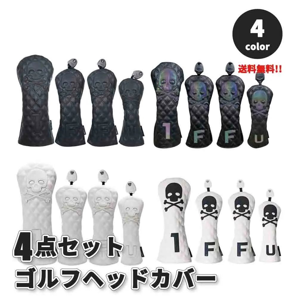 ゴルフ ヘッドカバー ドライバー フェアウェイウッド ユーティリティ 4点セット 全4色 カバー Golf head covers オシャレ スカル グラデーション PU革 防水仕様 保護 傷防止 送料無料