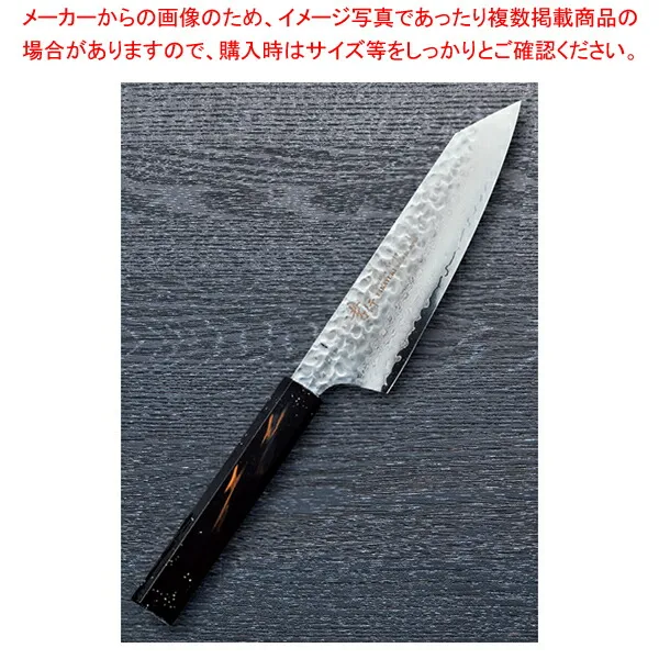 剣型三徳 彩宇 樫漆 刃渡り：160mm 【メイチョー】