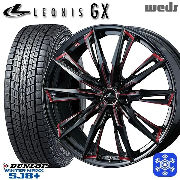 CX-5 225/65R17インチ ダンロップ ウインターマックス SJ8+ 5H114.3 スタッドレスタイヤホイール4本セット ウェッズ レオニス GX BK/SC