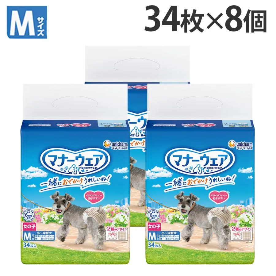 大人気  【M1DFTXD6BE7】 限定デザイン