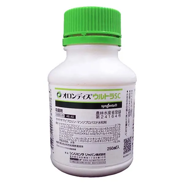 オロンディスウルトラSC 250ml 殺菌剤  べと病 疫病