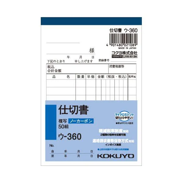 [在庫あり ] M8MCK1RW1QO (M8MCK1RW1QO)