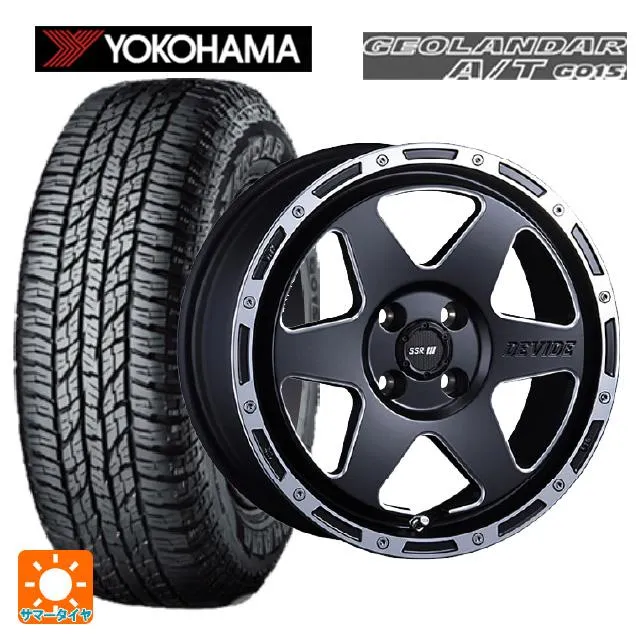スズキ ハスラー(MR52/92S)用 165/60R15 77H ヨコハマ ジオランダー A/T G015 ブラックレター 正規品 SSR ディバイ