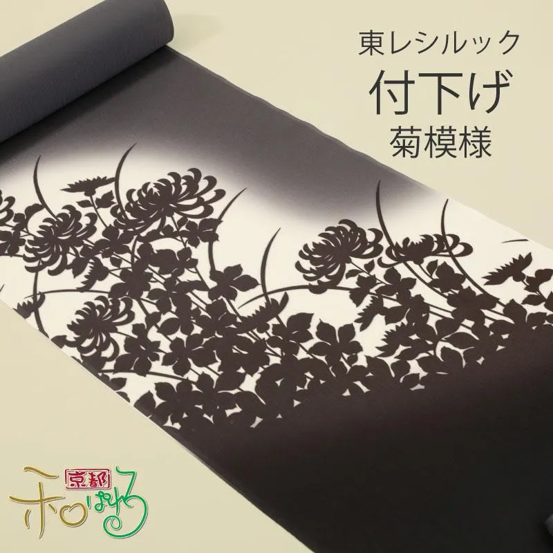 今季注目  【1424050】 限定デザイン