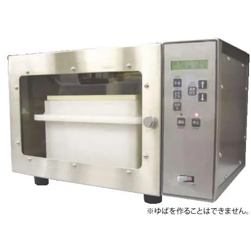 小型豆腐製造装置 豆クック Mini (電気式)【代引き不可】
