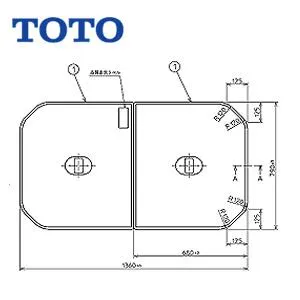 TOTO PCF1440R#NW1 ふろふた[組みふた][2枚組][1360mm×790mm][ラフィア用]