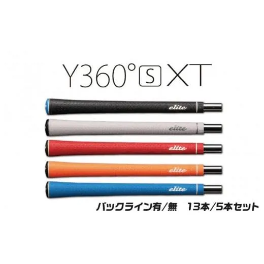 ふるさと納税 ゴルフグッズ 大阪府 東大阪市 Y360sXT ハ゛ックライン有 マリンブルー 5本セット。お好みのカラーでスタイリッシュにプレー ハ゛ックライン無 …