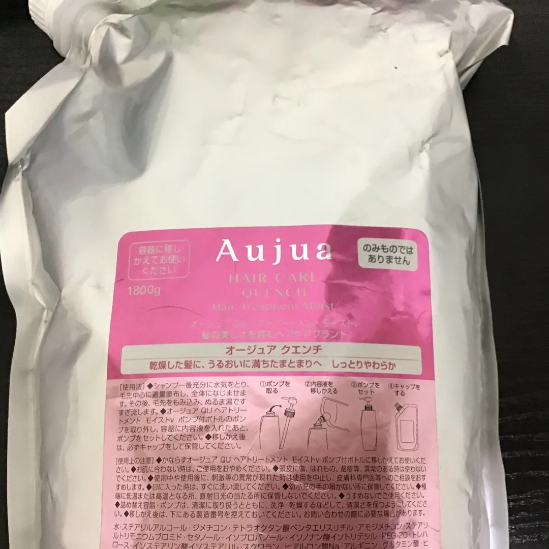 Aujua トリートメント クエンチ 1.8g
