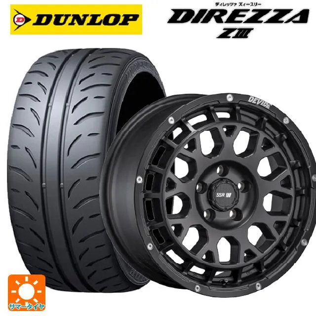 送料無料 サマータイヤホイール 4本セット 205/55R16 91V ダンロップ ディレッツァZ3 タナベ SSR ディバイド GM 16-7J