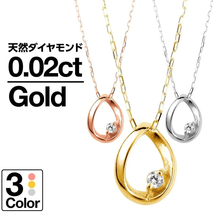 ネックレス ダイヤモンド k10 一粒 イエローゴールド ホワイトゴールド ピンクゴールド 天然ダイヤモンド 日本製 おしゃれ プレゼント ギフト クリスマス 卒業式