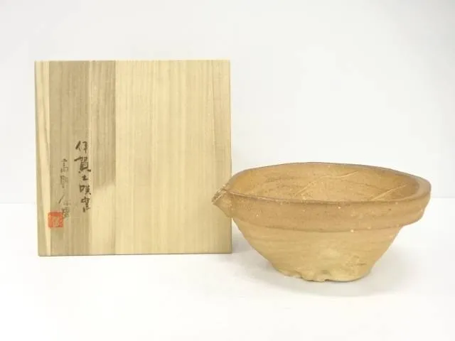 伊賀焼 高野康男造 片口大鉢【中古】【道】 宗sou
