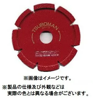 ツボ万 S-105x4.0(S)x20 目地切 平型 乾式  サイズ105x4x7x20mm コード11111 送料無料 ネコポス 。 ポイントUP期間中！！