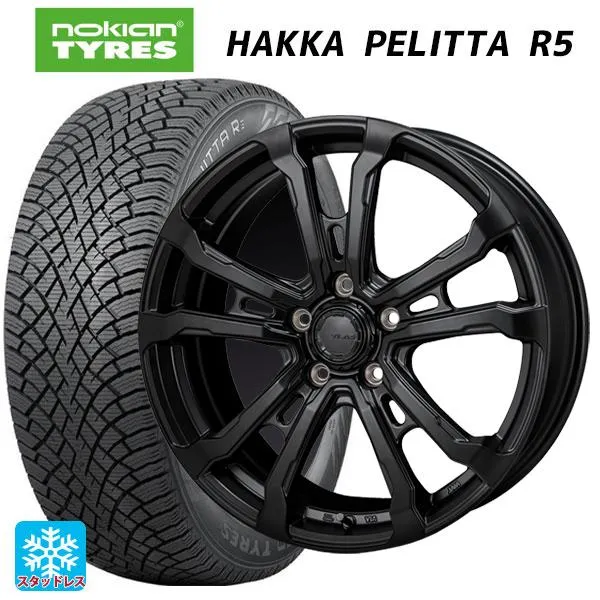 ホンダ ZR-V(RZ4)用 215/55R17 98R XL ノキアン ハッカペリッタR5 ハイブロック ヴィラス