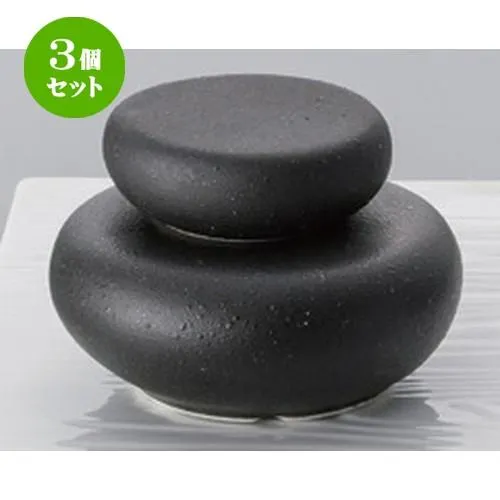 3個セット ☆ ボーダーレススタイル ☆ステージ黒耀7cmロック [ 7.3 x 6.7 x 2.5cm 50g ] 【 ホテル レストラン 洋食器 飲食店 業務用 】