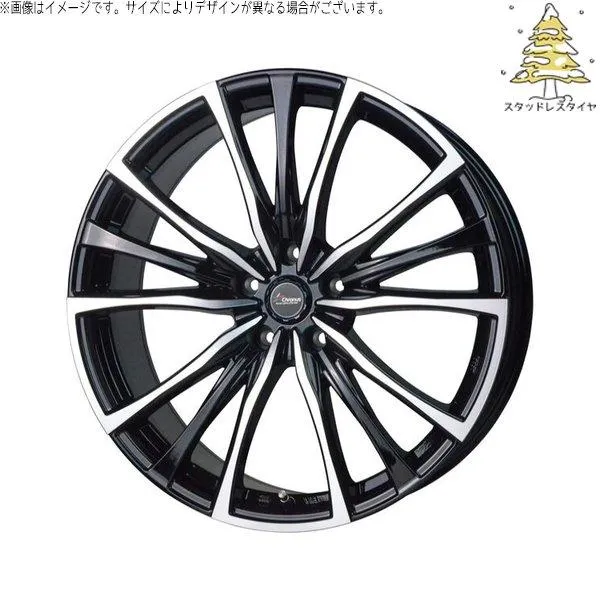 リーフ ルミオン 205/55R16 スタッドレス | おすすめ輸入タイヤ \u0026 クロノス CH-110 16インチ 5穴114.3