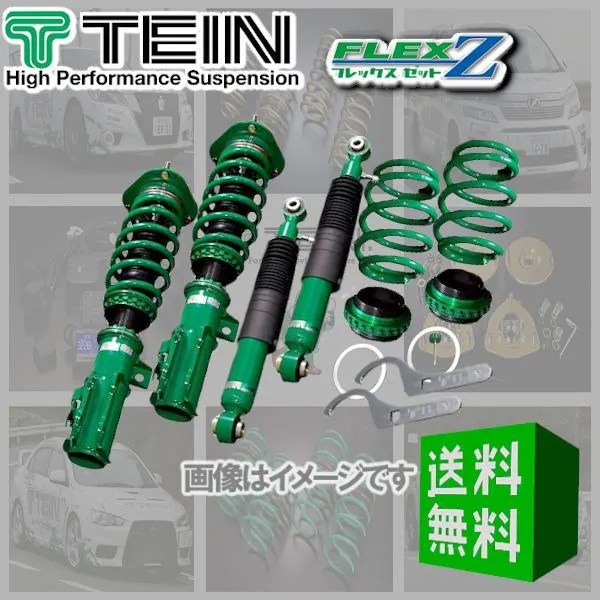 TEIN FLEX Z テイン (フレックスZ) 車高調 ロードスター NB6C (FR 1998.01-2005.08) (VSM40-C1SS1)