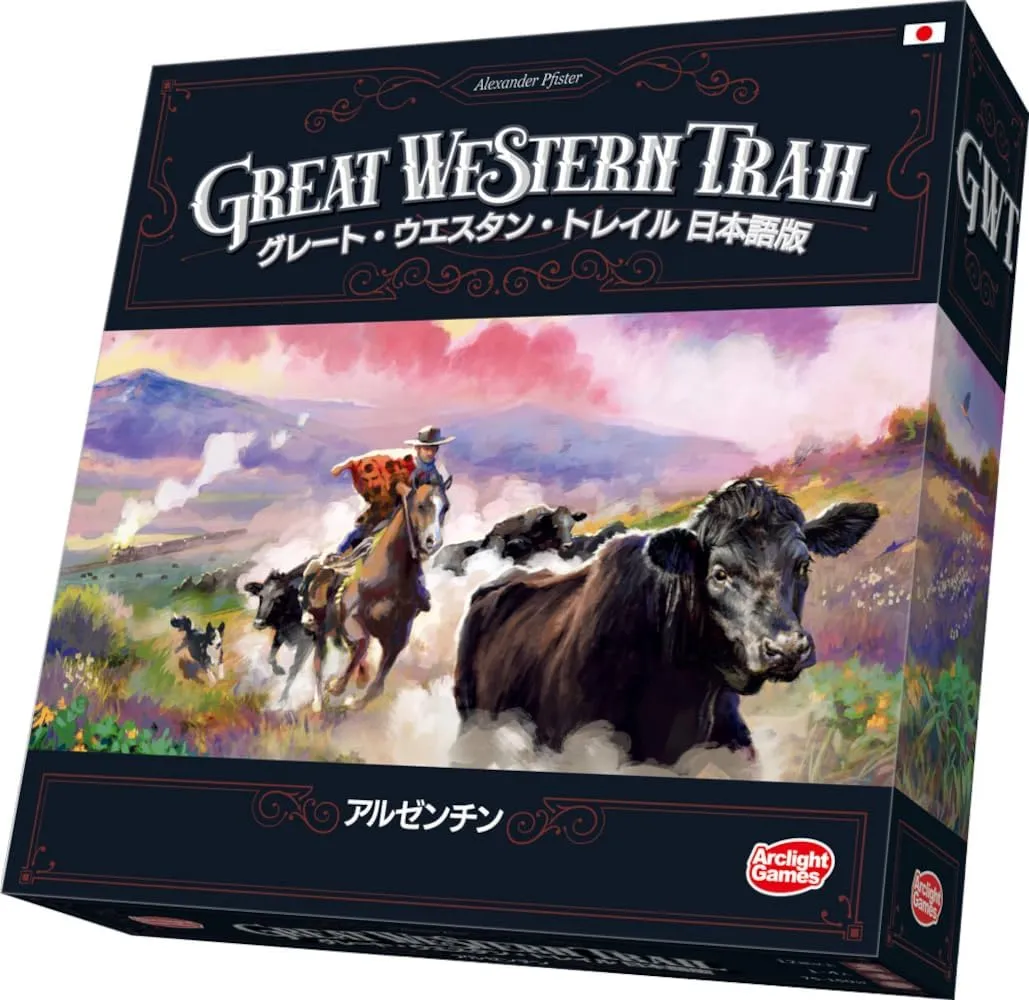 ☆アークライトグレートウエスタントレイル アルゼンチン Arclight GreatWesternTrail デッキビルディング ボードゲーム デッキ構築 建設 1～4人 75～150分 12歳以上