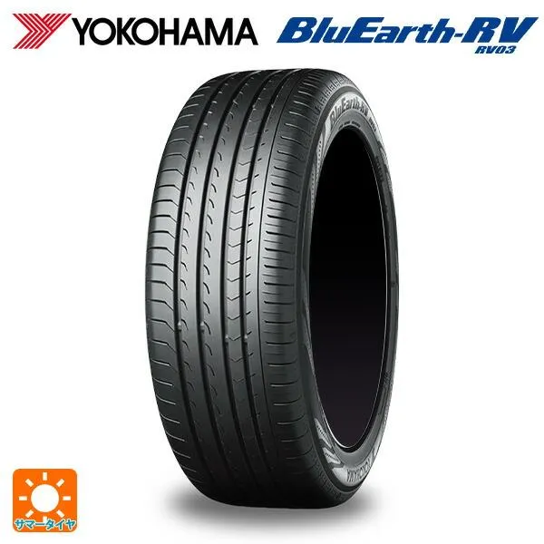 在庫有 サマータイヤ 225/55R18 98V 18インチ ヨコハマ ブルーアース RV03 # 新品1本 YOKOHAMA BluEarth RV