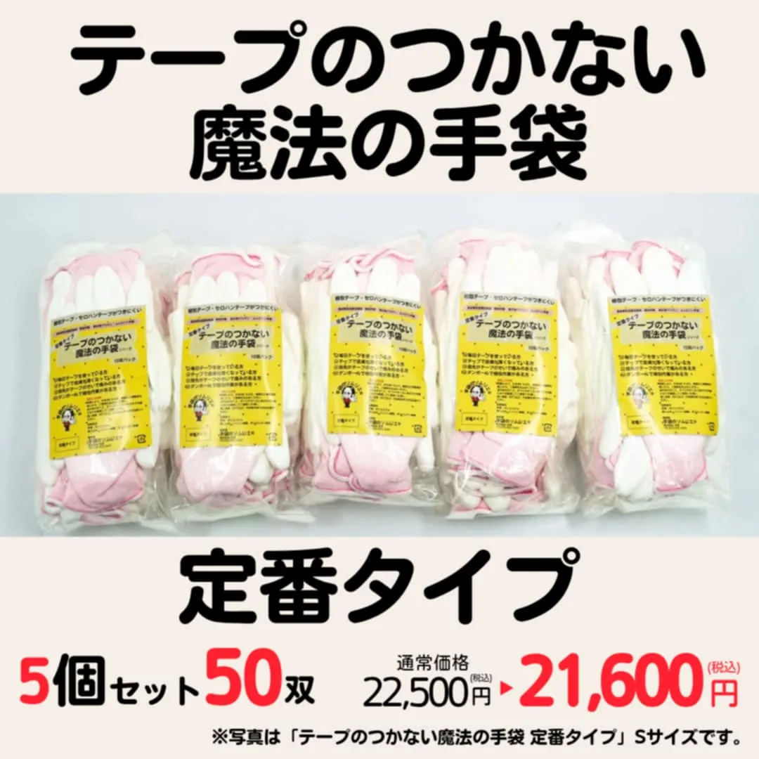 MDGFBRIETN9 型番:MDGFBRIETN9